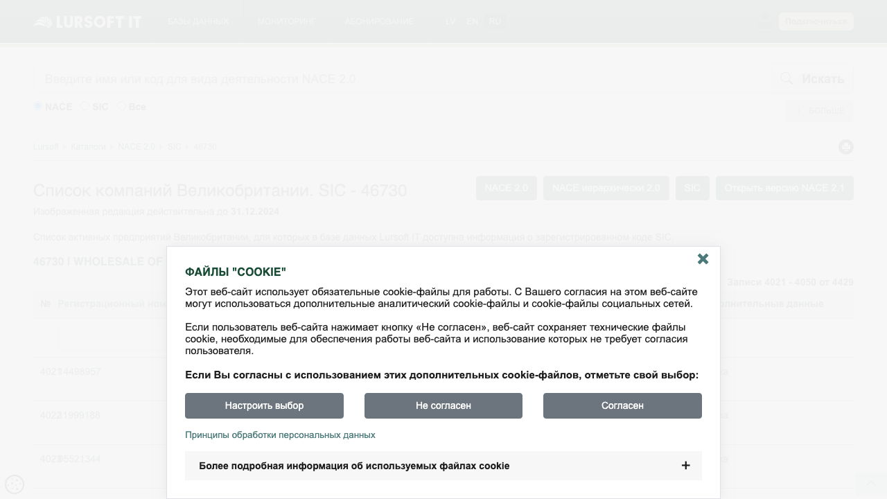 BEEWISEPAINTS LTD website preview