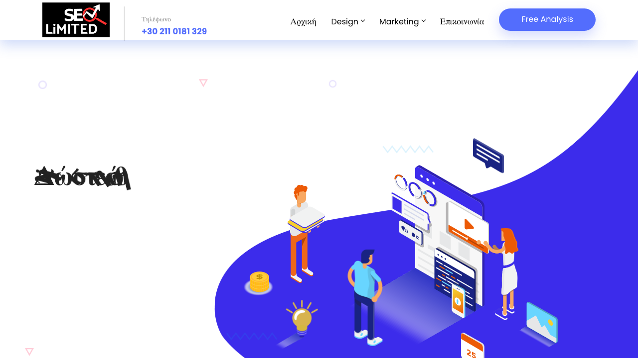ESEO SERVICES LTD website preview