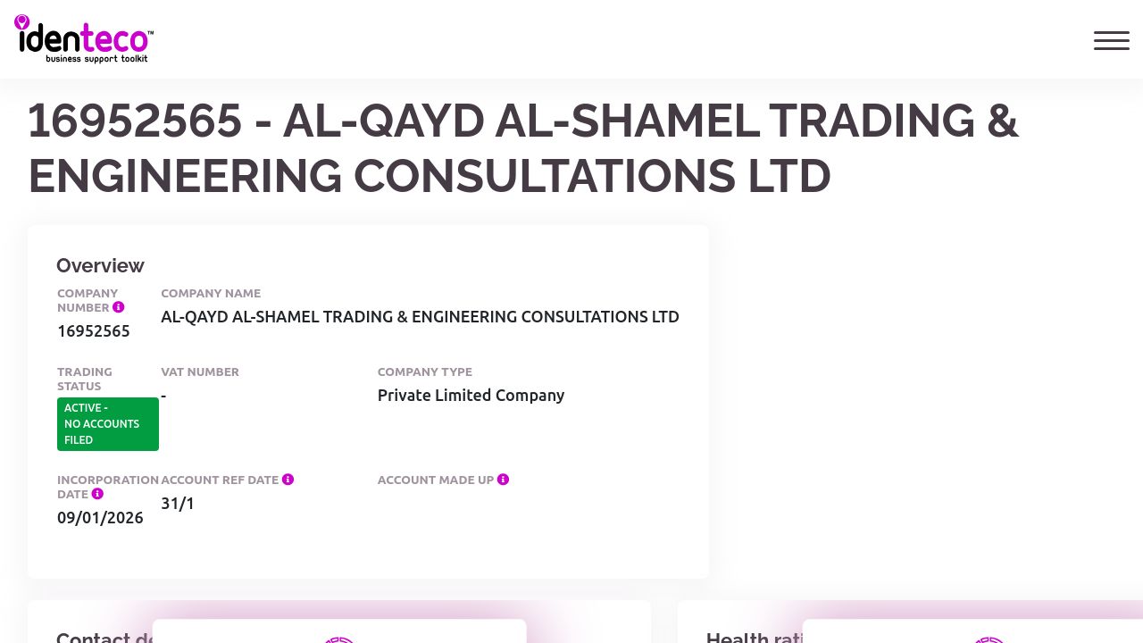 AL-QAYD AL-SHAMEL TRADING & ENGINEERING CONSULTATIONS LTD website preview